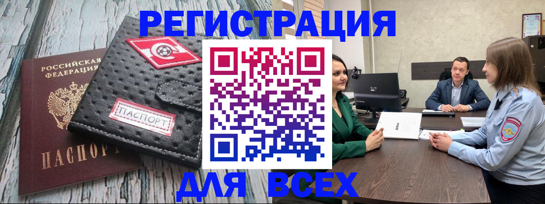 временная регистрация законно в Костромской области