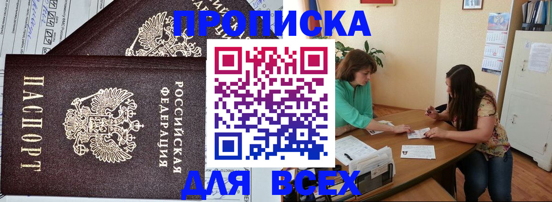 регистрация для школы в Костромской области
