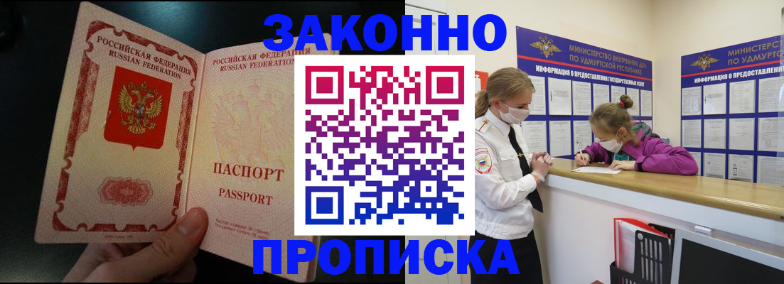 временная регистрация адрес в Костромской области