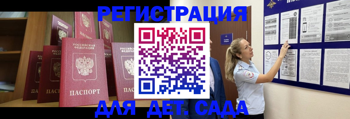 пропишу в квартире в Костромской области