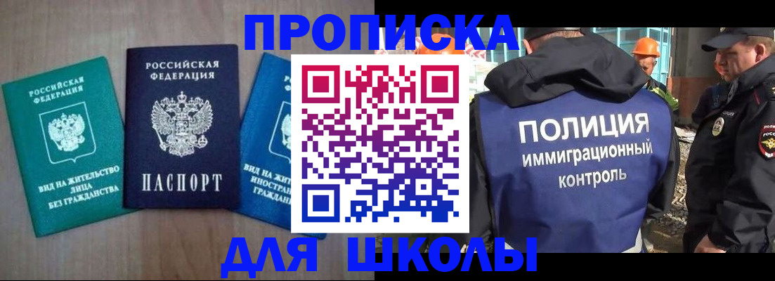 прописка иностранных граждан в Костромской области