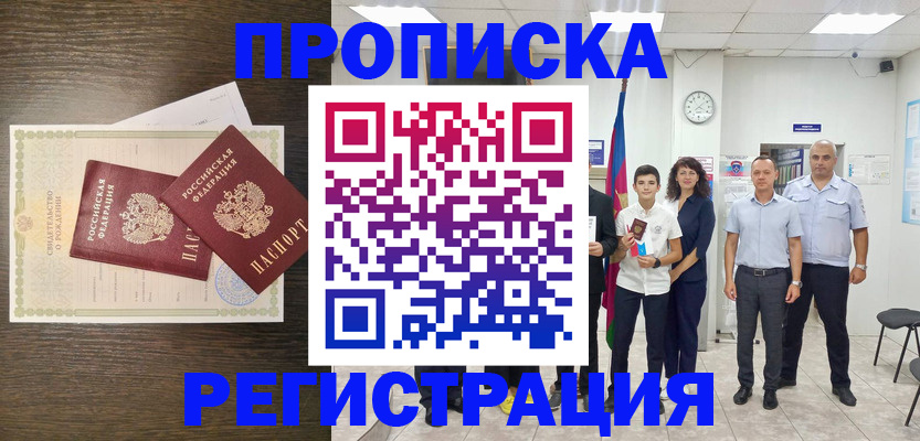 временная регистрация госуслуги в Костромской области
